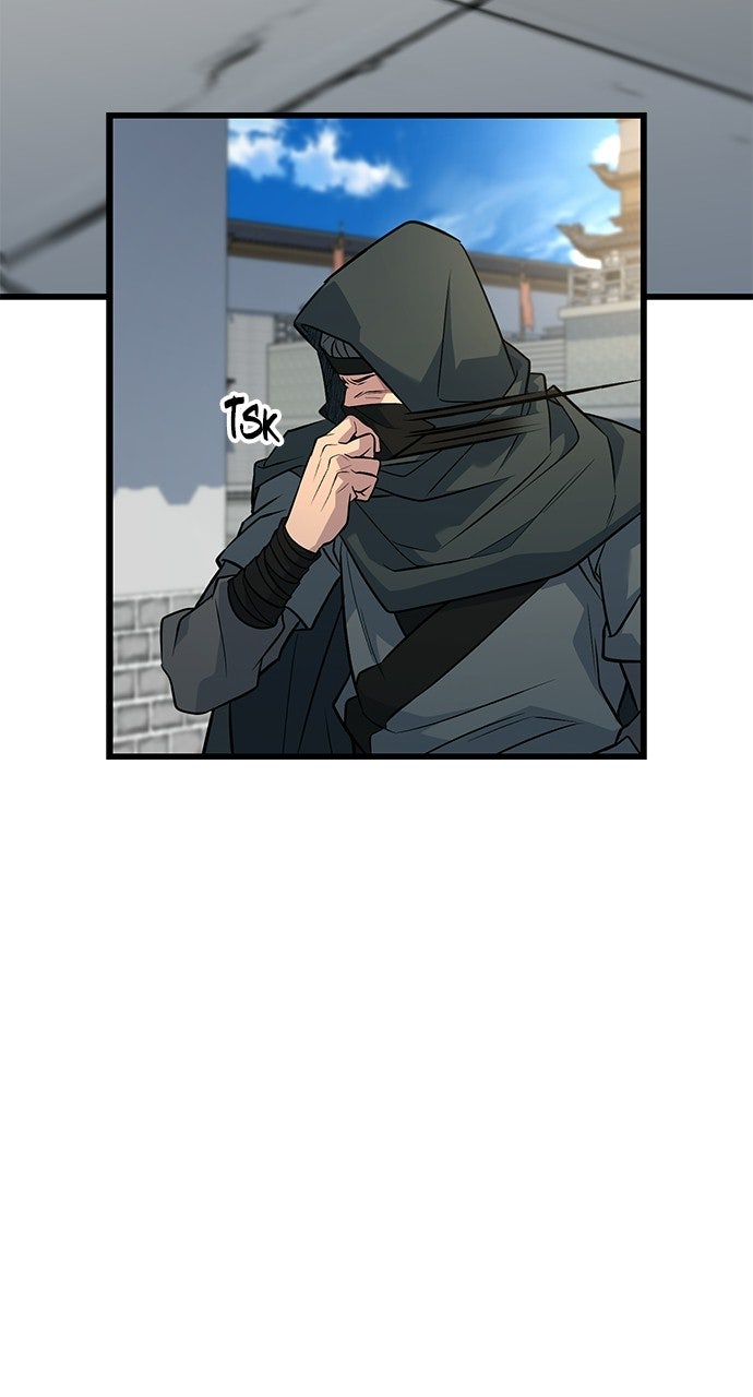 The Accidental Legend Episode 4 page 7 - 