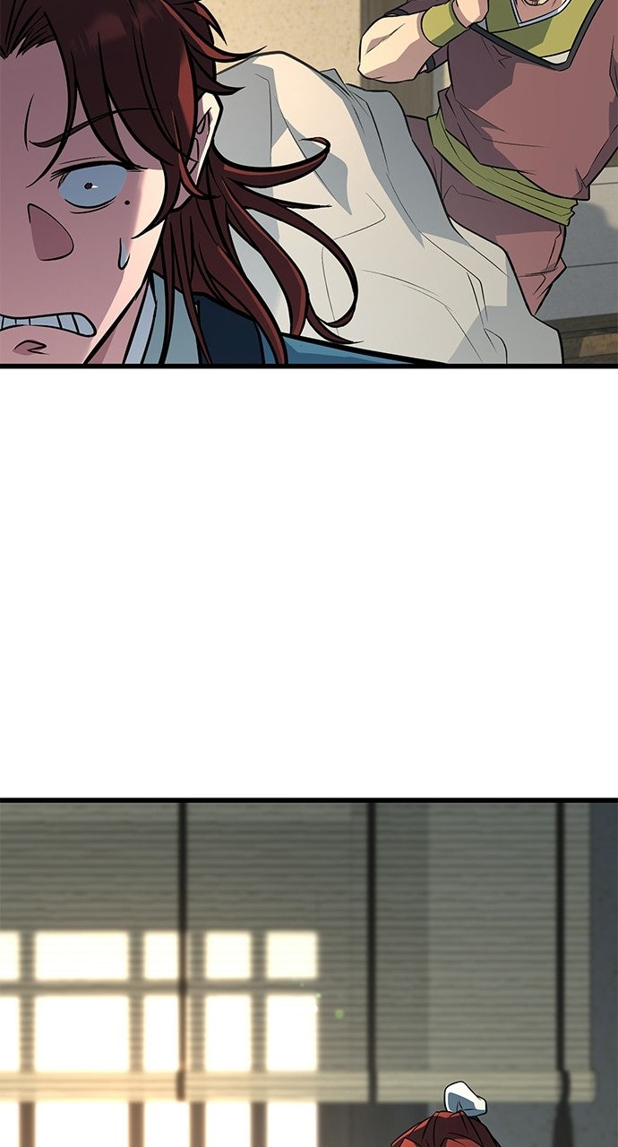 The Accidental Legend Episode 5 page 26 - 
