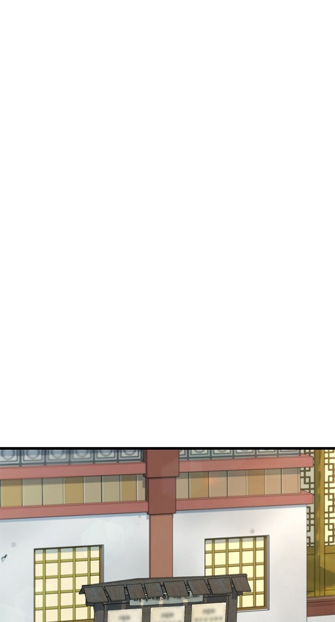 The Accidental Legend Episode 5 page 28 - 