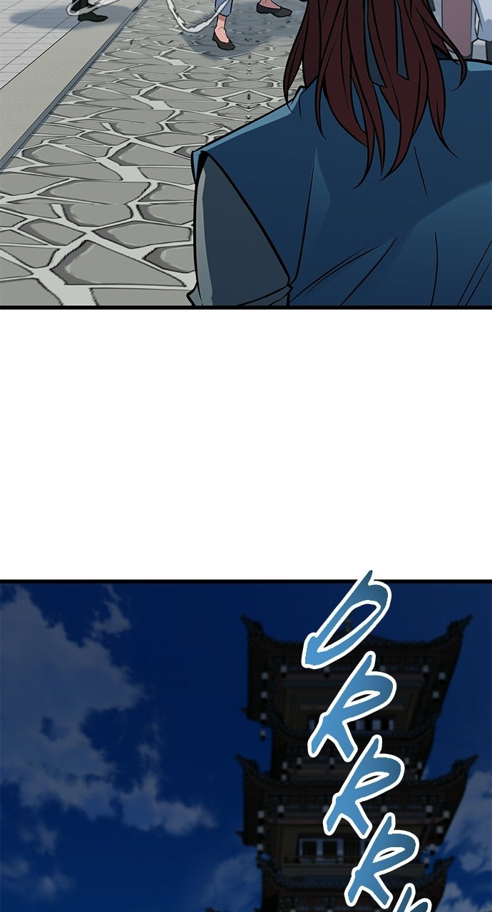 The Accidental Legend Episode 8 page 12 - 