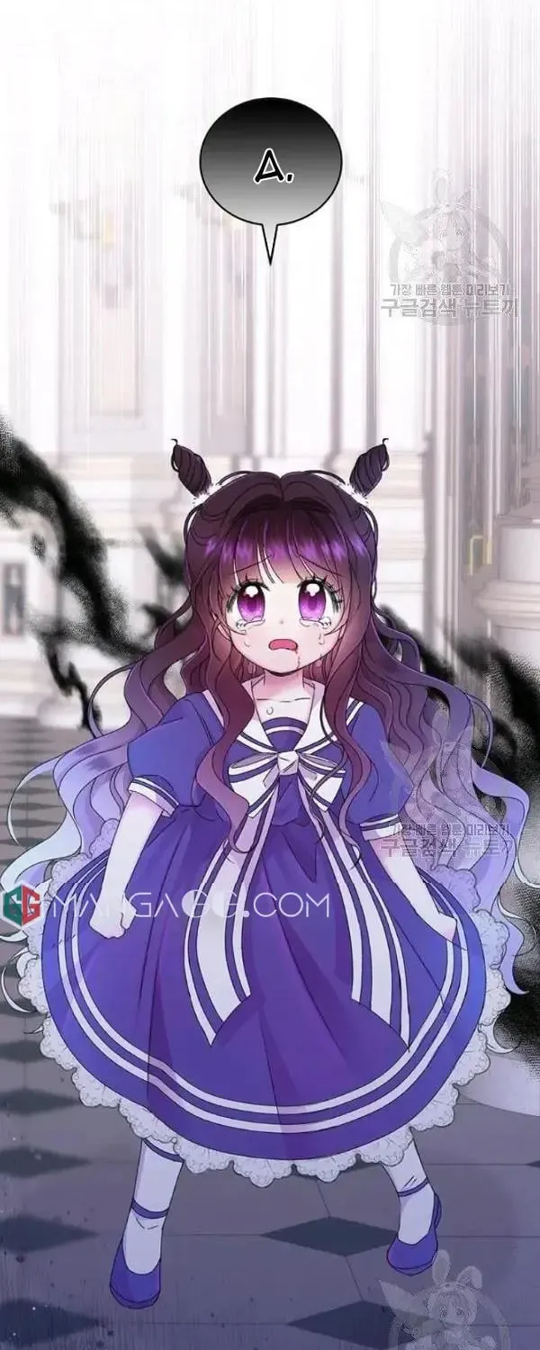 The Adorable Princess of Doom Chapter 10 page 16 - 