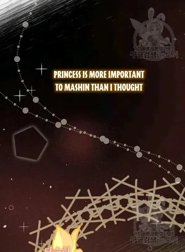 The Adorable Princess of Doom Chapter 11 page 27 - 