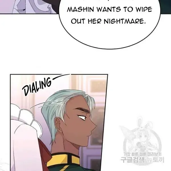 The Adorable Princess of Doom Chapter 11 page 36 - 