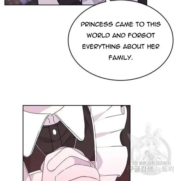 The Adorable Princess of Doom Chapter 11 page 42 - 