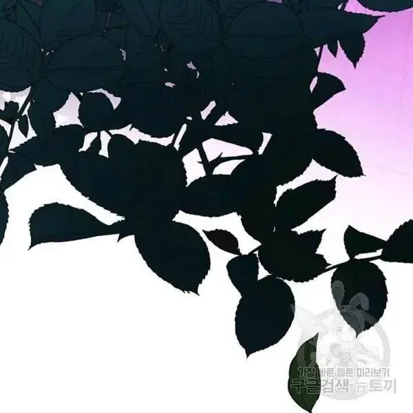 The Adorable Princess of Doom Chapter 11 page 57 - 