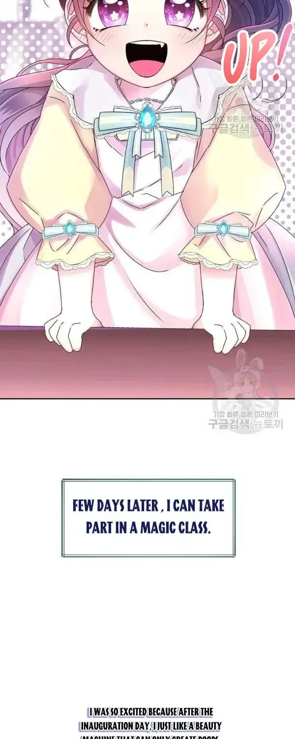 The Adorable Princess of Doom Chapter 11 page 71 - 
