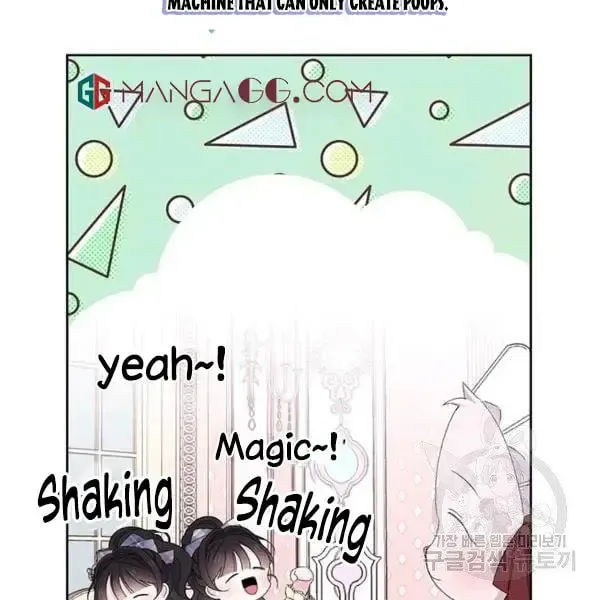The Adorable Princess of Doom Chapter 11 page 72 - 