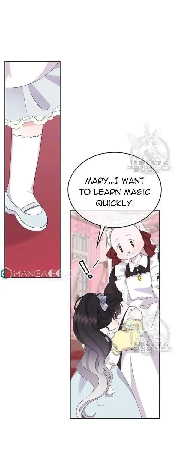 The Adorable Princess of Doom Chapter 12 page 15 - 