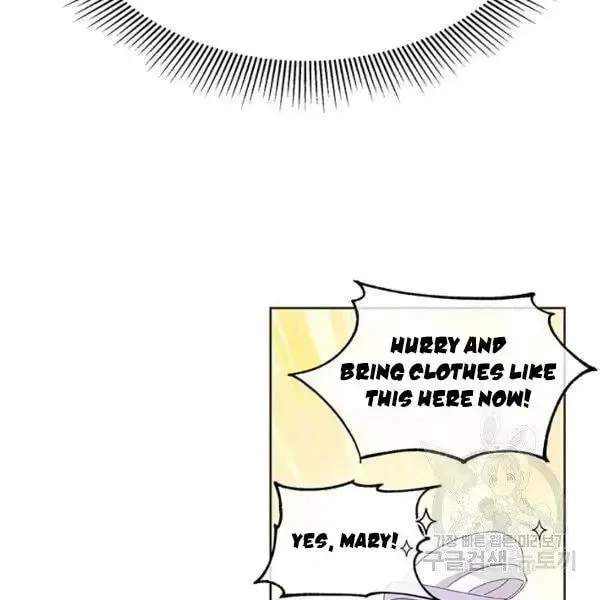 The Adorable Princess of Doom Chapter 12 page 23 - 