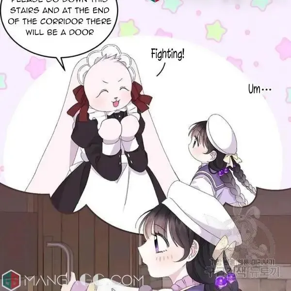 The Adorable Princess of Doom Chapter 12 page 26 - 