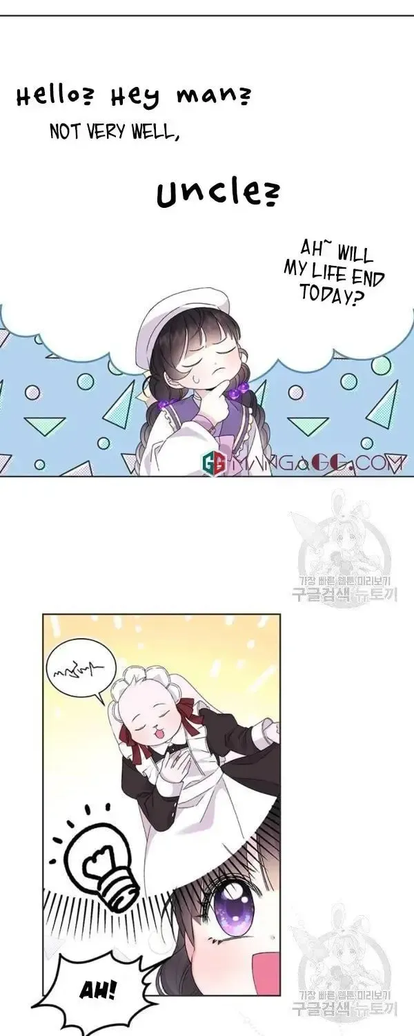 The Adorable Princess of Doom Chapter 12 page 37 - 