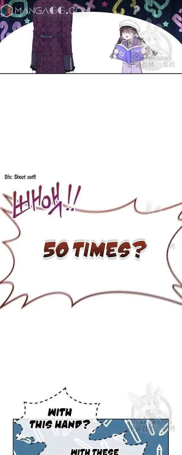The Adorable Princess of Doom Chapter 12 page 54 - 