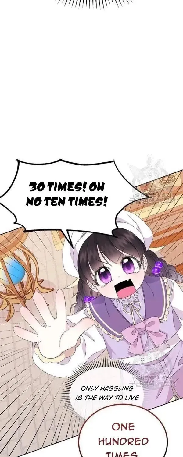 The Adorable Princess of Doom Chapter 12 page 57 - 