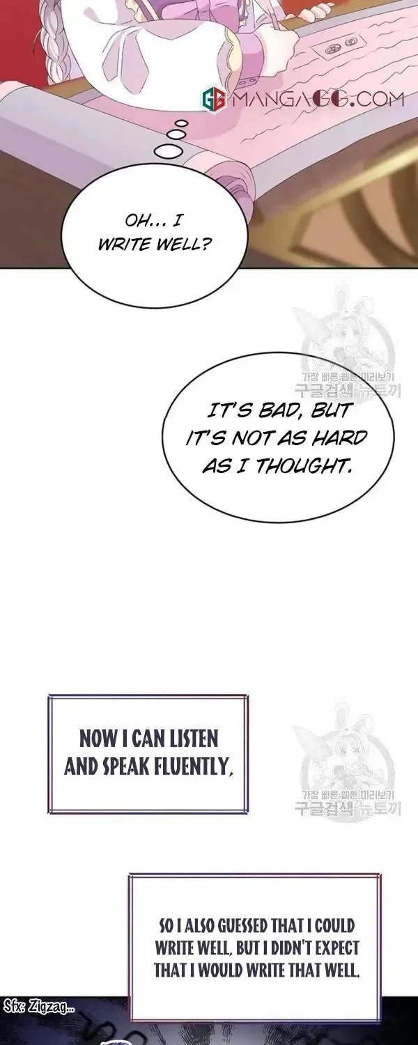 The Adorable Princess of Doom Chapter 12 page 72 - 