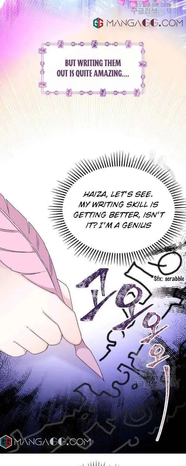 The Adorable Princess of Doom Chapter 13 page 2 - 