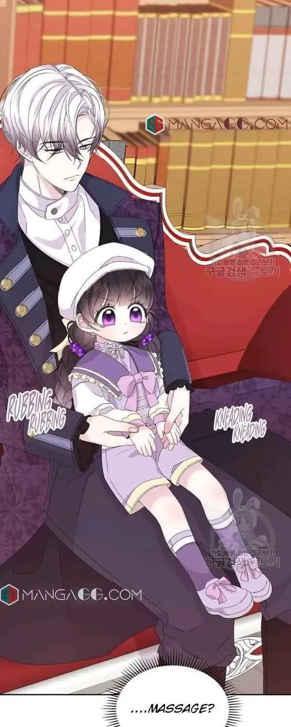 The Adorable Princess of Doom Chapter 13 page 11 - 