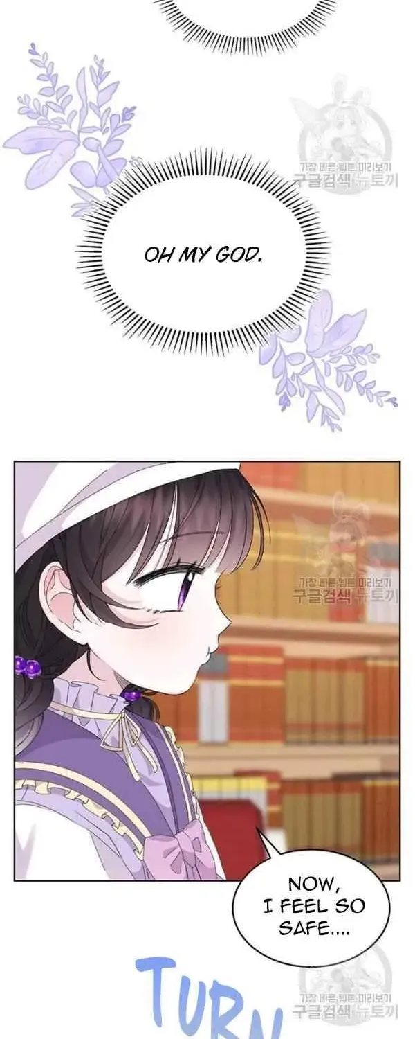 The Adorable Princess of Doom Chapter 13 page 12 - 