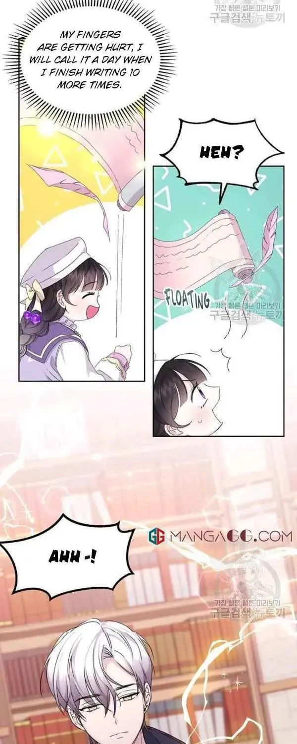 The Adorable Princess of Doom Chapter 13 page 4 - 