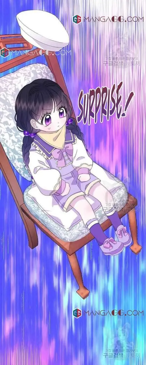The Adorable Princess of Doom Chapter 13 page 36 - 