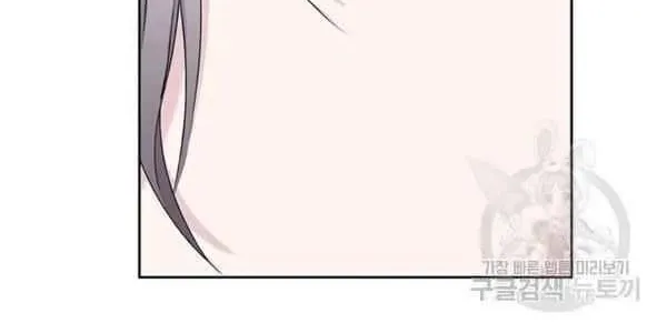 The Adorable Princess of Doom Chapter 13 page 40 - 