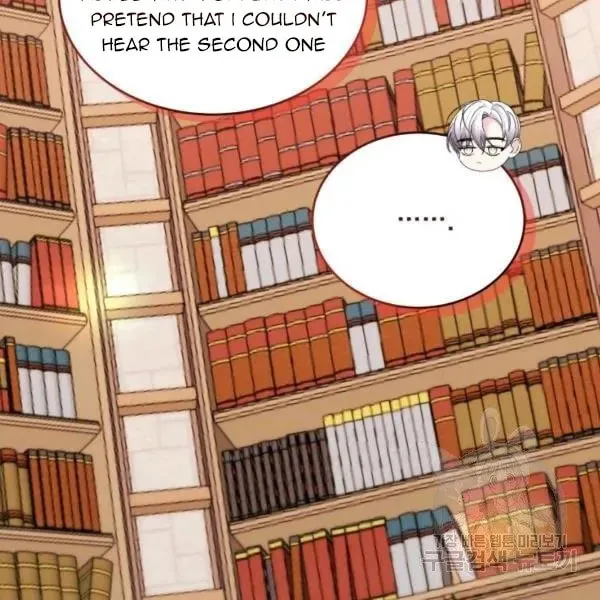The Adorable Princess of Doom Chapter 14 page 24 - 