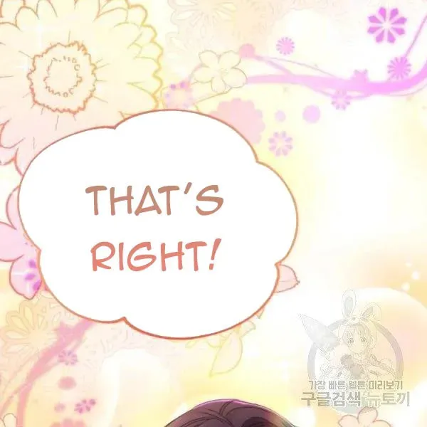 The Adorable Princess of Doom Chapter 14 page 30 - 