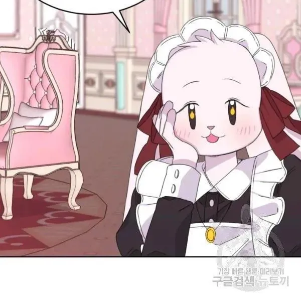 The Adorable Princess of Doom Chapter 14 page 38 - 