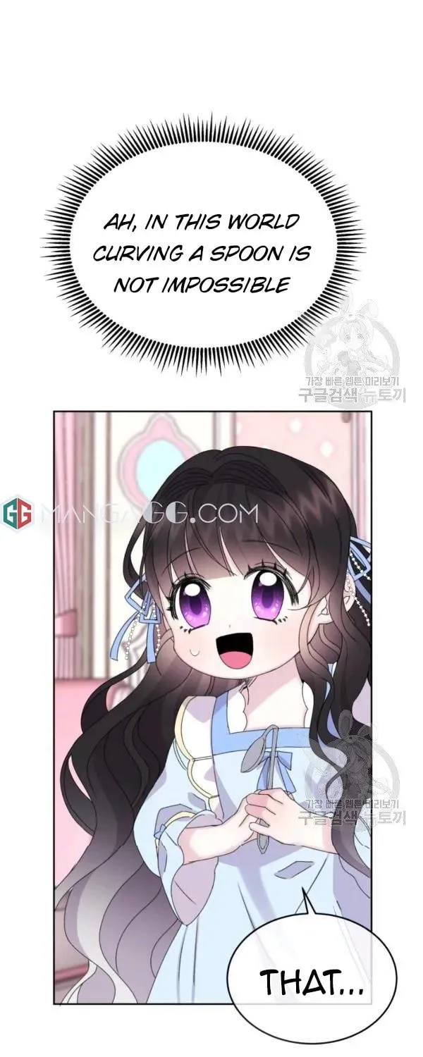 The Adorable Princess of Doom Chapter 14 page 39 - 