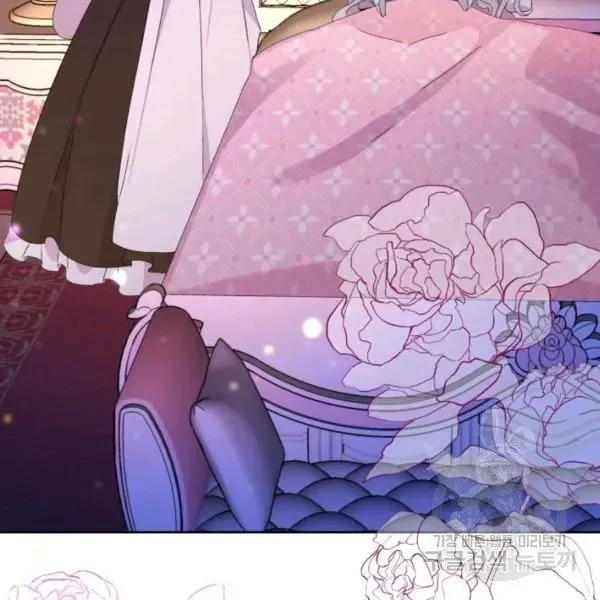 The Adorable Princess of Doom Chapter 14 page 52 - 