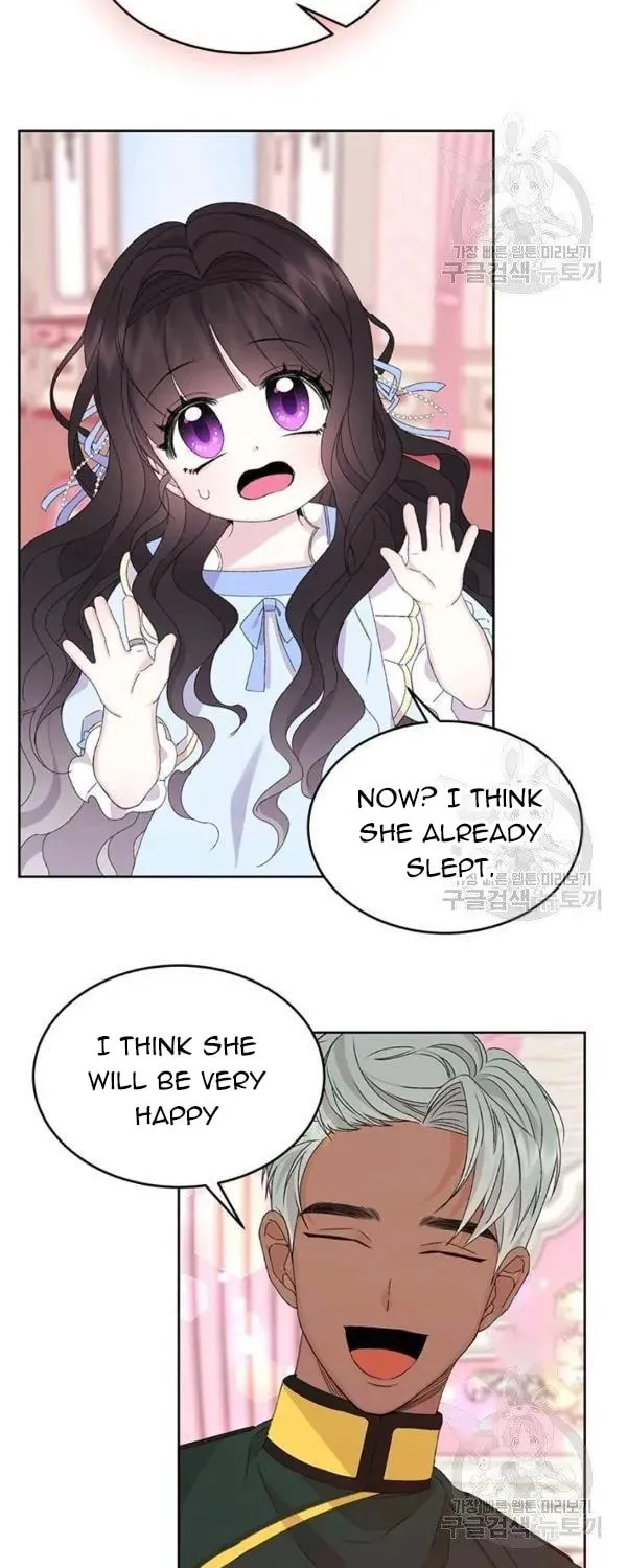 The Adorable Princess of Doom Chapter 15 page 13 - 