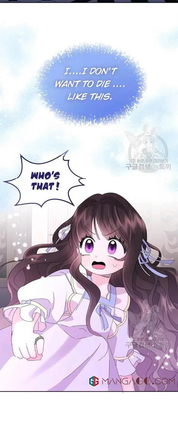 The Adorable Princess of Doom Chapter 15 page 22 - 