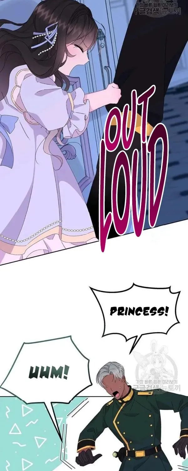 The Adorable Princess of Doom Chapter 15 page 4 - 
