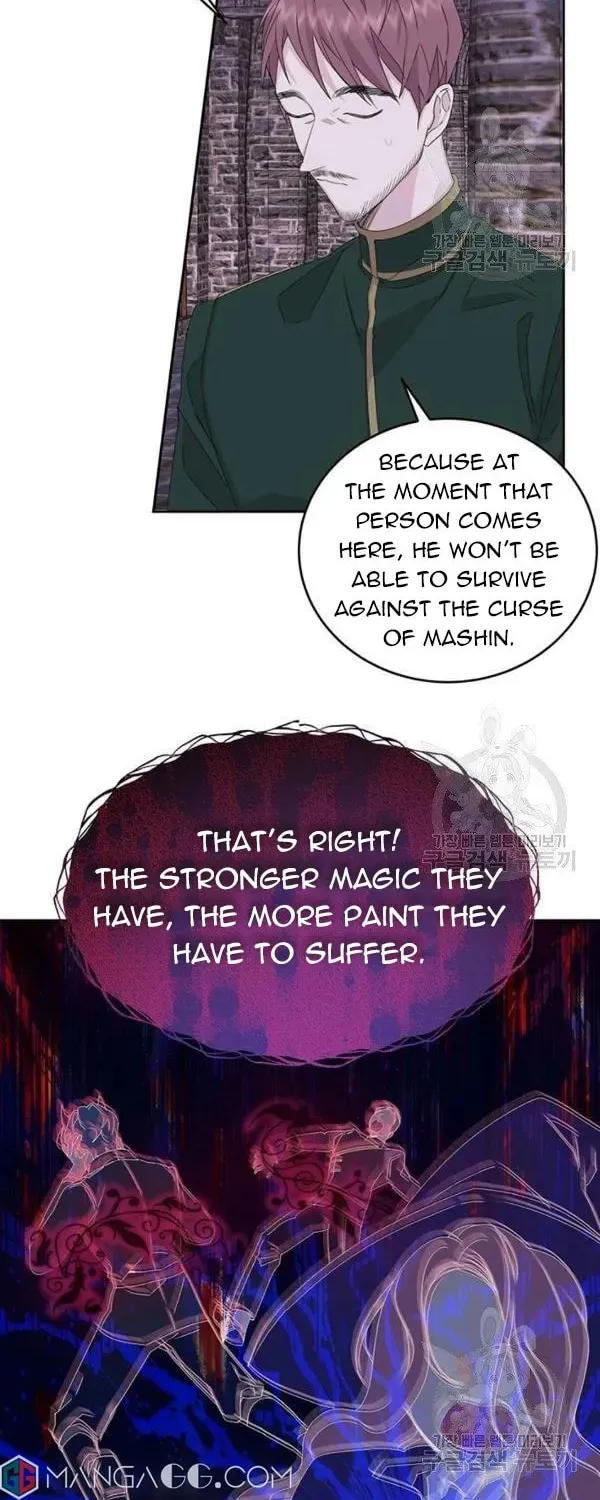 The Adorable Princess of Doom Chapter 15 page 50 - 