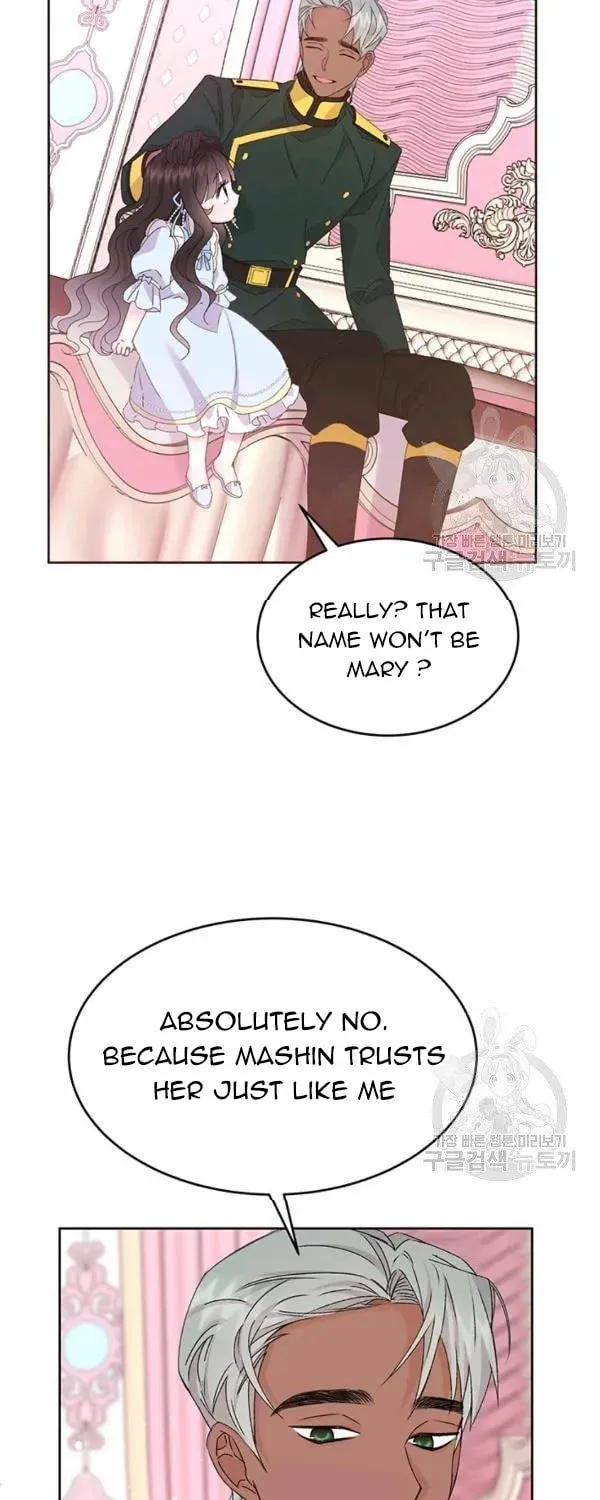 The Adorable Princess of Doom Chapter 15 page 10 - 
