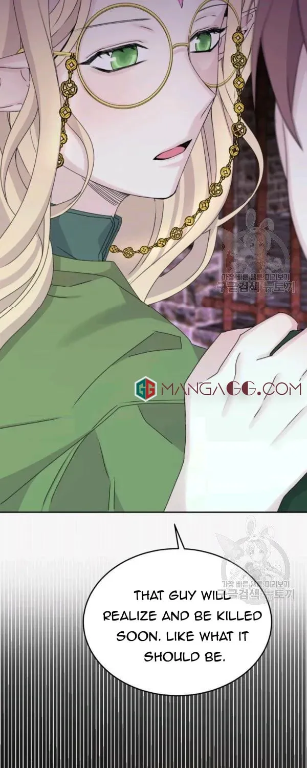 The Adorable Princess of Doom Chapter 16 page 15 - 