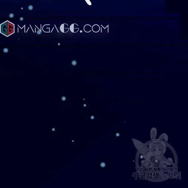 The Adorable Princess of Doom Chapter 16 page 20 - 