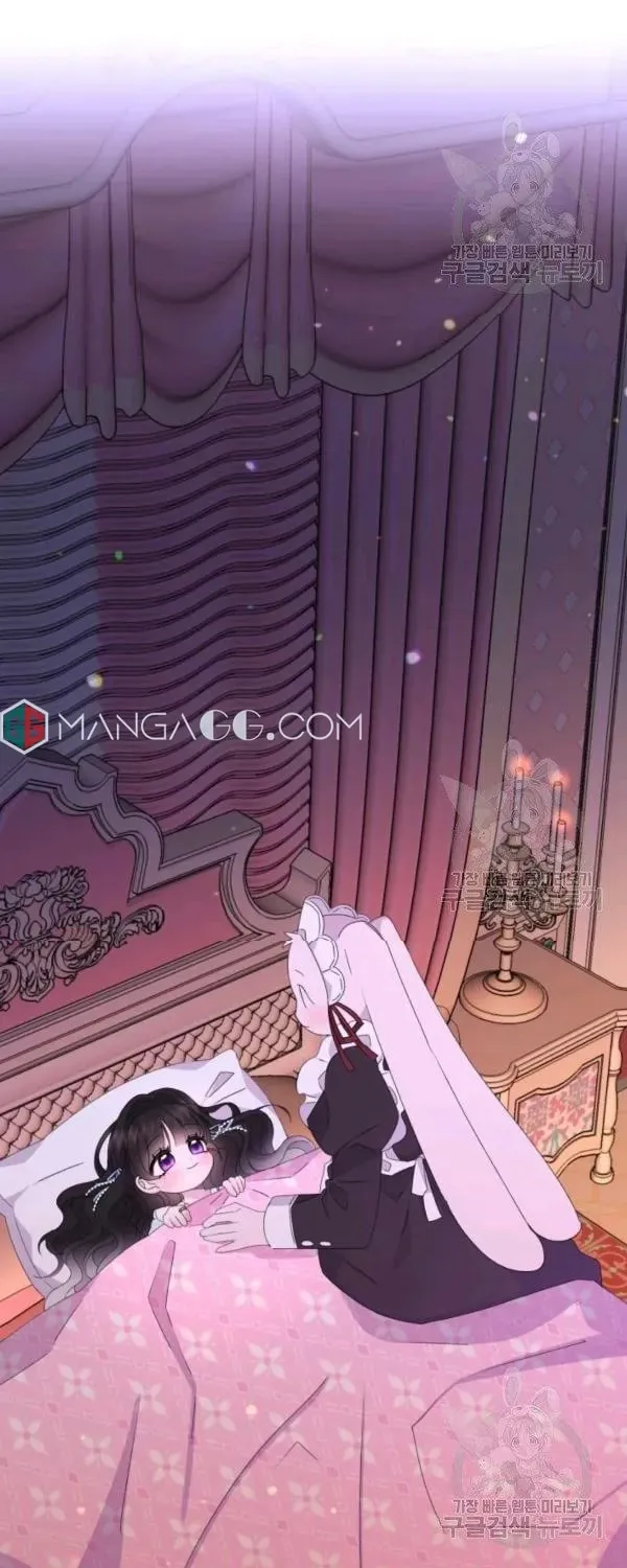 The Adorable Princess of Doom Chapter 16 page 24 - 