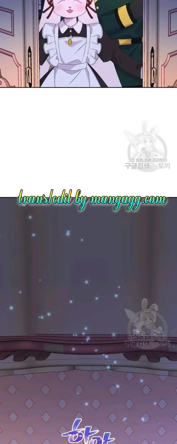 The Adorable Princess of Doom Chapter 16 page 26 - 