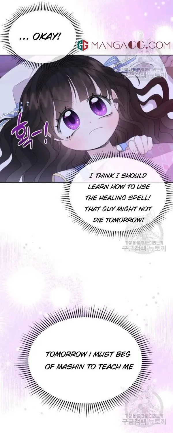 The Adorable Princess of Doom Chapter 16 page 30 - 
