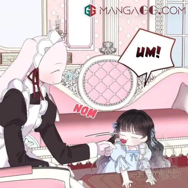 The Adorable Princess of Doom Chapter 16 page 34 - 
