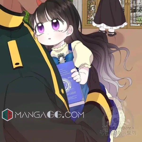 The Adorable Princess of Doom Chapter 16 page 46 - 