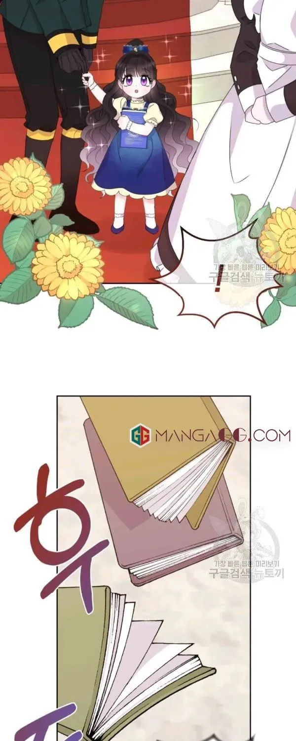 The Adorable Princess of Doom Chapter 16 page 51 - 