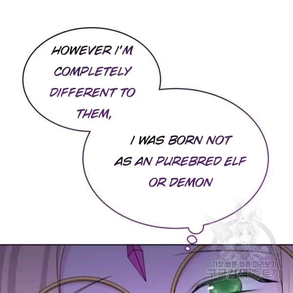 The Adorable Princess of Doom Chapter 16 page 58 - 