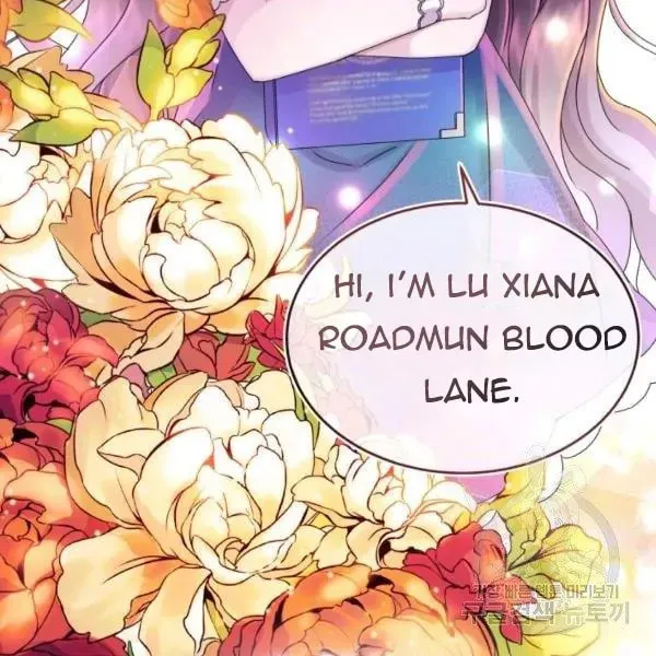 The Adorable Princess of Doom Chapter 16 page 61 - 