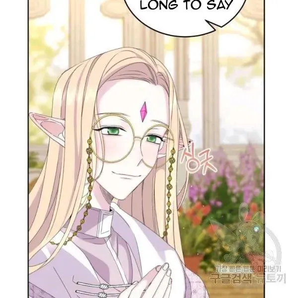 The Adorable Princess of Doom Chapter 16 page 67 - 