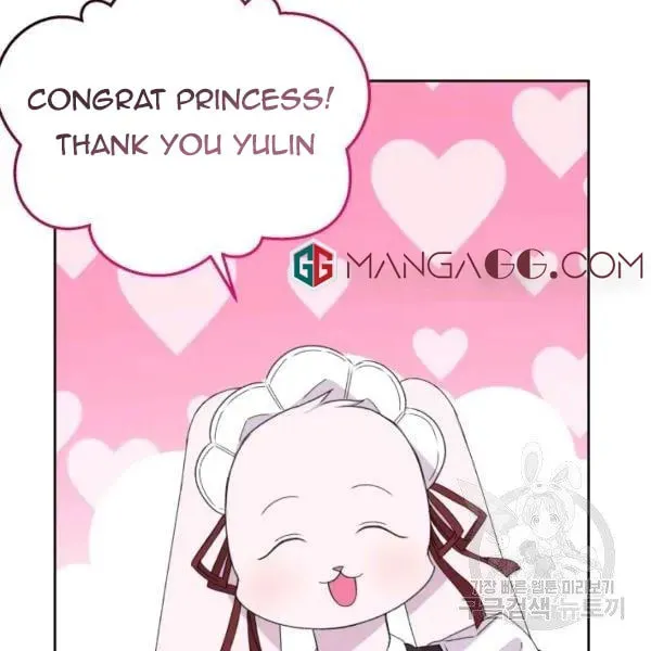 The Adorable Princess of Doom Chapter 16 page 70 - 