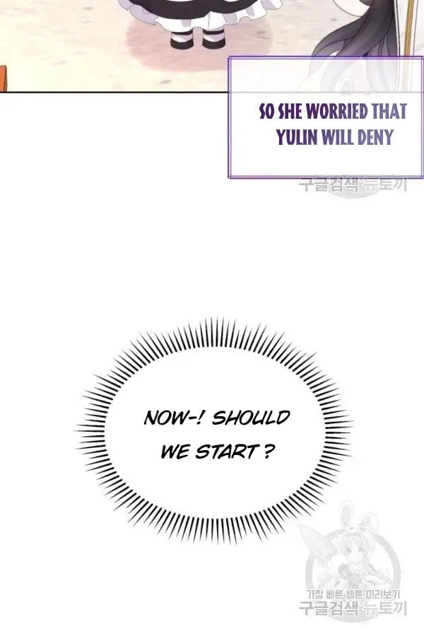 The Adorable Princess of Doom Chapter 16 page 72 - 