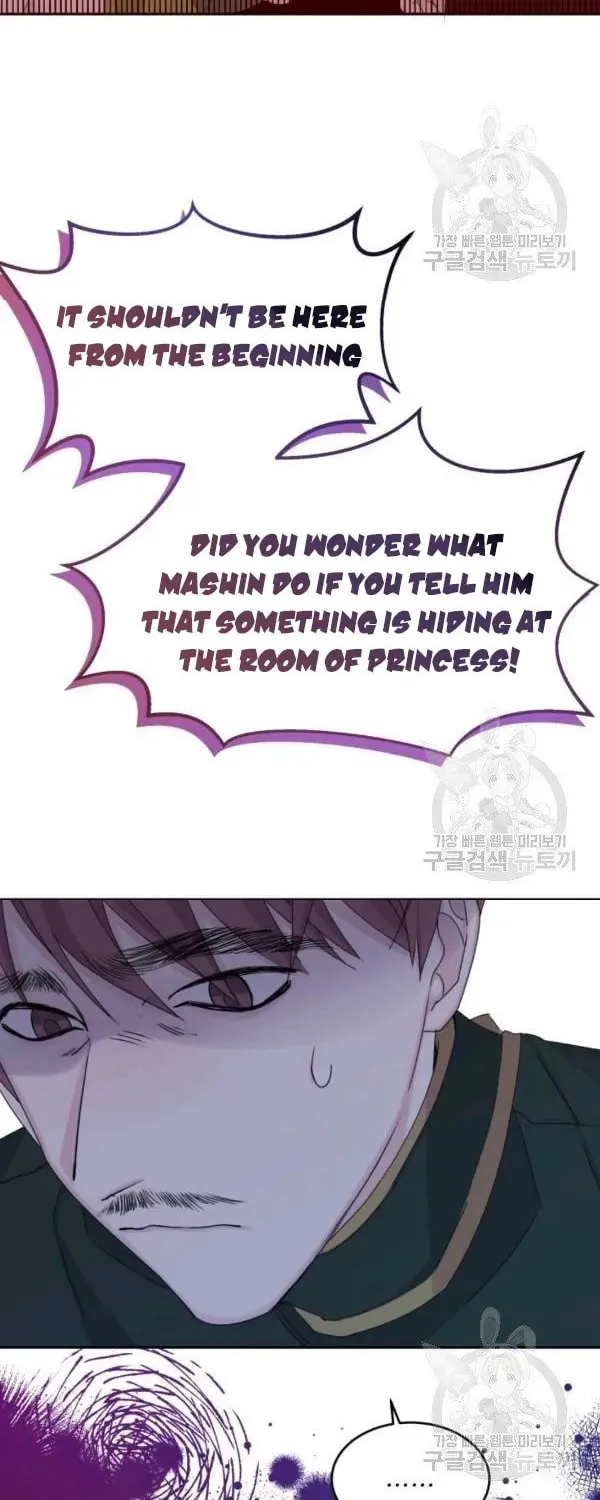 The Adorable Princess of Doom Chapter 16 page 10 - 