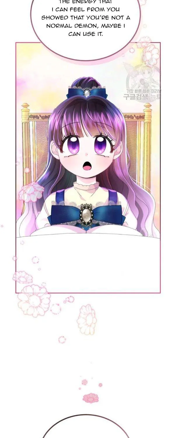The Adorable Princess of Doom Chapter 17 page 11 - 