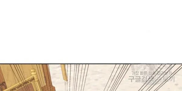 The Adorable Princess of Doom Chapter 17 page 25 - 